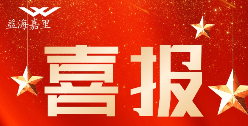 177803182737924100 3499拉斯维加斯(官方认证)网站-Made in PRC